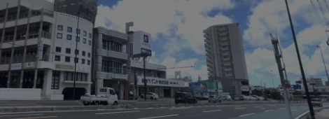 商工会議所について