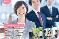 1.【オーダーメイド型支援（専門家派遣）】